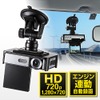サンワサプライ・ドライブレコーダー「400-CAM031」