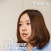 遠藤佳菜氏