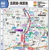 昭文社・震災時帰宅支援マップ 首都圏版