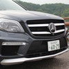 メルセデスベンツ・GL 63 AMG