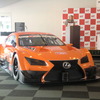 レクサスはLF-CCを新時代GT500のベースとした。