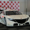ホンダのNSX CONCEPT-GT。
