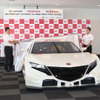 ホンダ NSX CONCEPT-GT