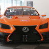 レクサス LF-CC