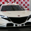 ホンダ NSX CONCEPT-GT