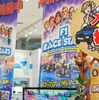MEGA WEB、子供向けイベント「メガウェブ探検隊」開催中
