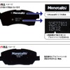 MonotaRO、ブレーキパッドの自主改善を発表