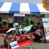 THINK BIKE ～8月19日はバイクの日 スマイル・オン2013～