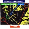 通航船舶の指標となるAIS信号所の標識を追加