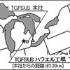 豊田合成の米国新工場