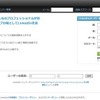 LinkedInホームページ