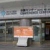 【CEDEC 2013】日本最大のゲーム開発者向けカンファレンス、開幕