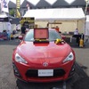 富士スピードウェイで開催されたFuji 86 Style with BRZ。ハンディ・クラウンのブース