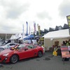 富士スピードウェイで開催されたFuji 86 Style with BRZ。ハンディ・クラウンのブース