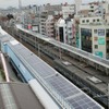 ホーム上屋に太陽光パネルを設置した東西線葛西駅。8月27日から稼働する。