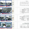 名鉄が8月31日から発売する常滑線全線開通100周年記念乗車券。4枚を横に並べると100cmになる