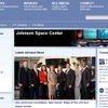 NASAジョンソン宇宙センターwebサイト