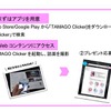 利用例