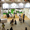 トヨタ自動車は「Interpets」初出展