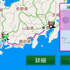 このようにルートの全体図が表示される。これで、思わぬルートが設定されているのに気付かず走りだしてしまったということもなくなるだろう。