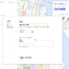 パソコンのGoogleマップで目的地を検索しUSB接続した本機にその位置情報を転送できる。