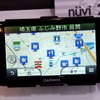 3年間地図更新無料のPND、GARMIN「nuvi 2795」