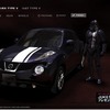 日産・ジューク、スペシャルサイト