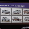 【ボルボ 2014年モデル 発表】“ビジョン2020”に向けた自転車事故回避システム