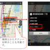 Android向けNAVITIME・地図画面