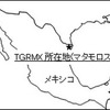 豊田合成、メキシコ新工場の位置