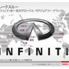 【日産バリューアップ ! 】解説…420万台1年延期でも「世界最速」