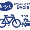 au損害保険「あ・う・て」