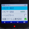 取り付けたらメニュー画面を開き、Gセンサーの校正をしておくことが必須。それ以外の設定は初期設定のままでも問題ない。