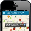 『e燃費』アプリiOS版がバージョンアップ。レシート撮影投稿に対応した