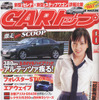 今年の春は新型車満開!!