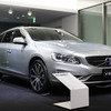 ボルボ V60