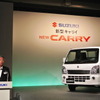 スズキ 新型キャリイ 発表会