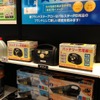 DIYショウ13 パルスター スターアロー