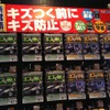 DIYショウ13 武蔵ホルト