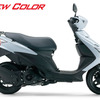 スズキ、アドレスV125に新色ホワイトを設定
