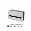イー・コモンズ ジャパン、ソーラーパーキングステーション16.5kW システム