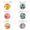 阪急・阪神・大阪市交通局が共同で行うスタンプラリーで、抽選でプレゼントされる沿線各施設のグッズ