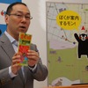 くまモン、カーナビで道案内…マップルナビK