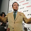 ホンダ 伊東孝紳社長