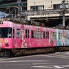 2012年7月から運行を開始した「『ちはやふる』ラッピング電車。「ちはやふる」のキャラクターが車体に大きく描かれている。このほど運行予定期間を2014年3月末まで延長した。