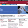 Vantage Partners社webサイト