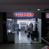 東芝、ヴィジャイ・エレクトリカルを127億ルピーで買収