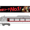 西武鉄道が9月14日から運行する「キリンメッツコーラ」のラッピング特急電車（イメージ）。18日はキリンビバレッジ提供試合に合わせ、球場行き臨時特急に使用される