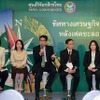 今年のタイＧＤＰ見通し３・７％増　カシコン銀行が下方修正