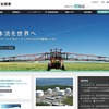 住友商事、ドイツの航空機エンジンメーカーMTUと提携…エンジンリース事業を合弁で展開